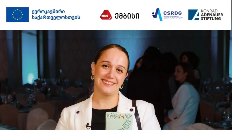 "ემბისი" "Meliora 2022"-ის გრანპრის მფლობელია