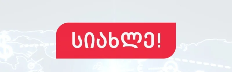 MoneyGram - News in MBC