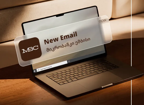 Email Banking