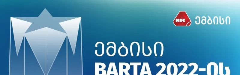 MBC has been awarded Bartas honorary award