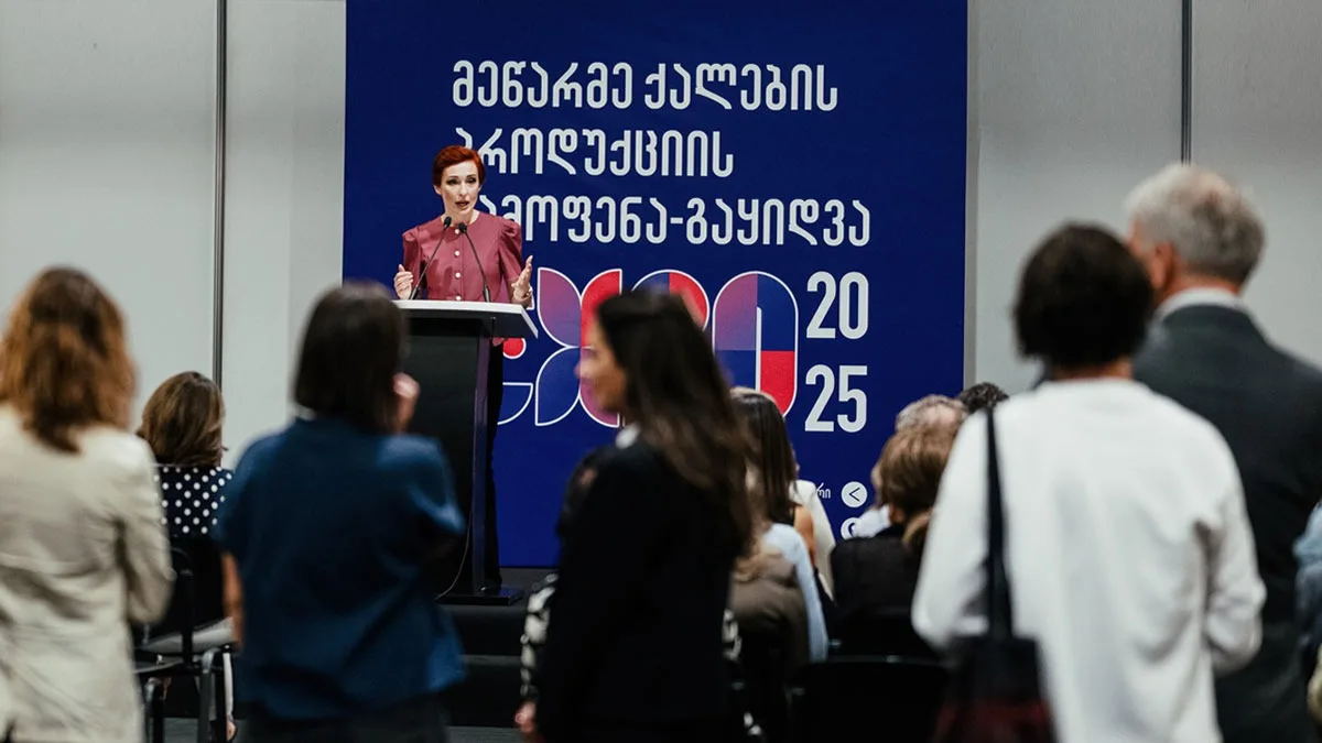 მიკრობანკი ემბისი Expo 2025-ის მხარდამჭერია