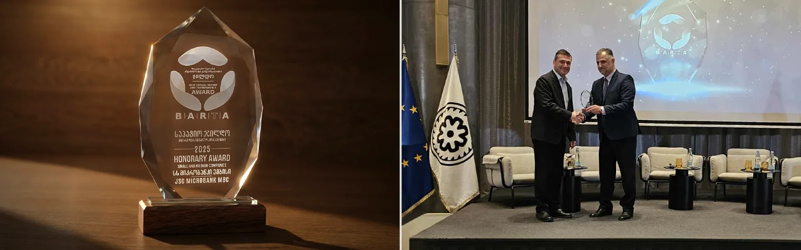 ემბისი "ბარტა 2025"-ის საპატიო ჯილდოს მფლობელია