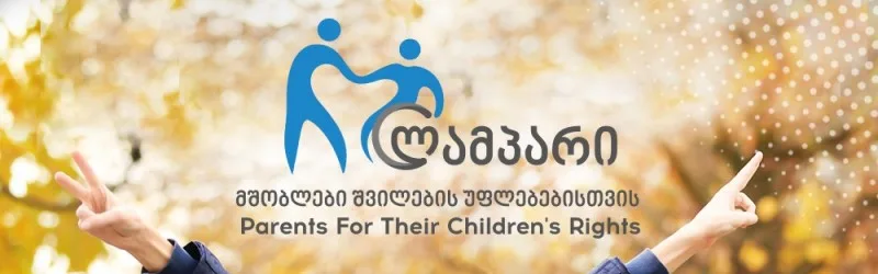Pro Bono Service for the Disabled Children and Parents Alliance