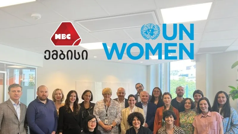 "ემბისი"-მ UN Women-ის ორგანიზებულ სასწავლო ტურში მიიღო მონაწილეობა