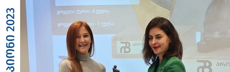 MBC's Graphic Designer Named Pro Bono Champion 2023