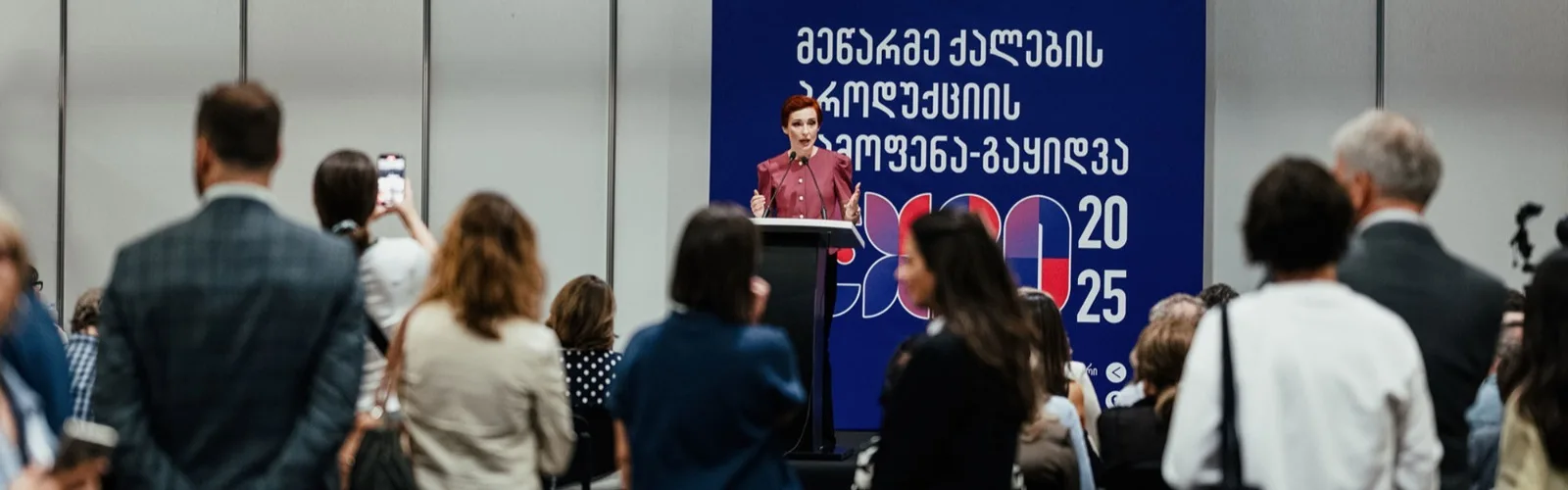 მიკრობანკი ემბისი Expo 2025-ის მხარდამჭერია