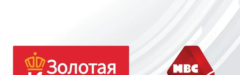 MBC has Introduced the "Zolotaya Korona" Transfer System