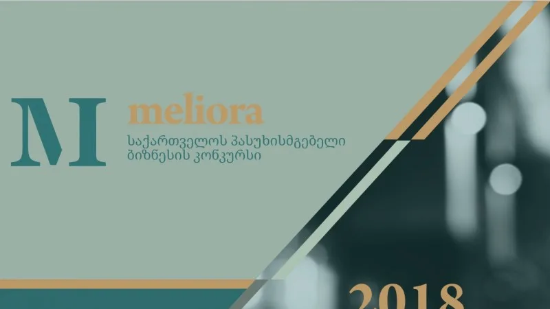 "ემბისი" "მელიორა 2018"-ის სპონსორია