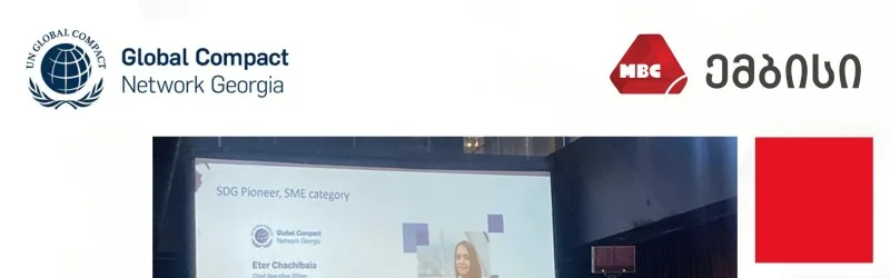 ეთო ჩაჩიბაია 2023 წლის SDG პიონერი გახდა