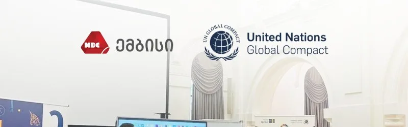 MBC participates in the UN acceleration program