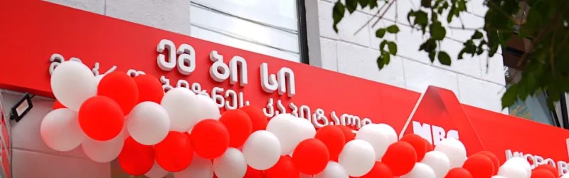 MBC in Gurjaani