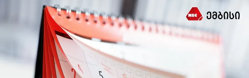 Working Schedule for June 1