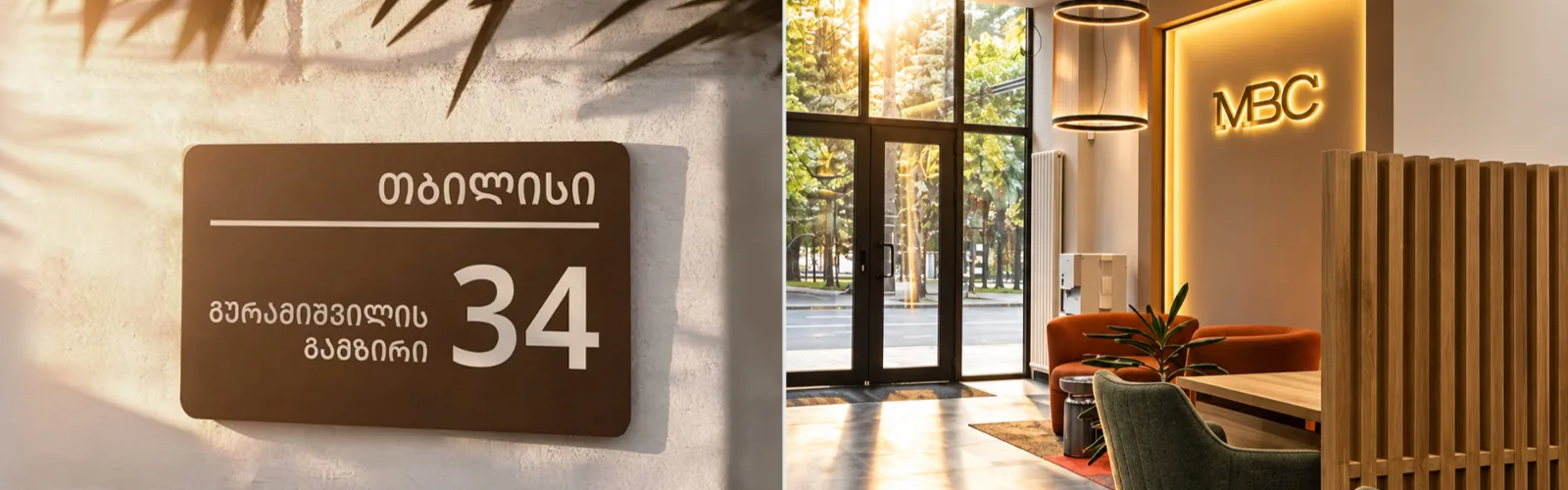 MBC Opens a New Service Center in Tbilisi
