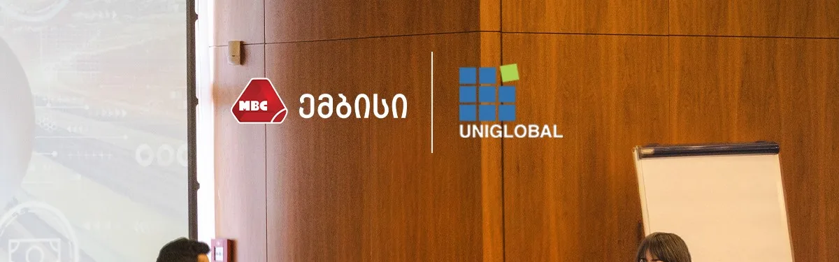 Annual Global Microfinance Forum