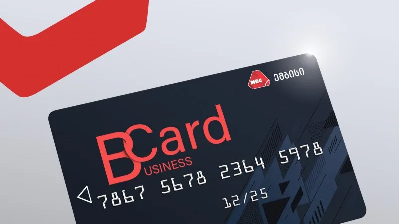 BCard - "ემბისი"-ს ახალი პროდუქტი