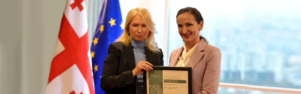 ბანკირის პროფესიული დღისადმი მიძღვნილი ღონისძიება