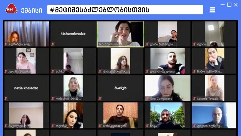 თანამშრომლების ტრენინგებისა და გადამზადების სერია 