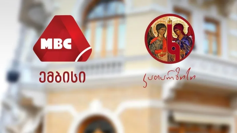 გიორგობა სათნოების სახლ "კათარზისში"